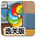 神马股份披露总额2亿元的对外担保，被担保方为河南神马锦纶科技有限公司
